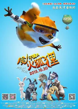 水床