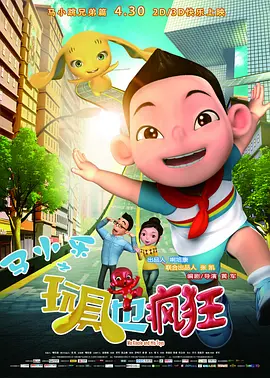 水床