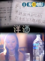 不良义姐